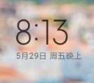2025绿色版小米8SE安卓版