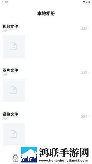 夸克浏览器老司机模式下载www少儿版下载,夸克浏览器老司机模式下载www职场生存指南版下载