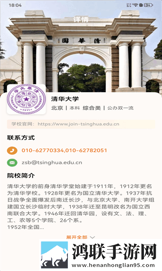 无风险9.1免费版观看在线观看完整版极速安装版下载,无风险9.1免费版观看在线观看完整版全角色解锁版下载