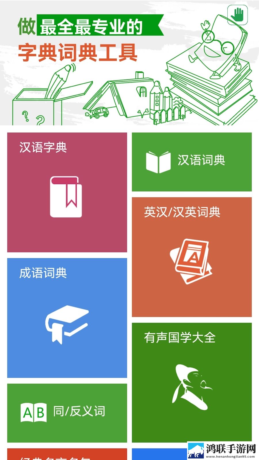 我女朋友的妈妈ID和什么有关无卡顿版下载,我女朋友的妈妈ID和什么有关漫画版二次元下载