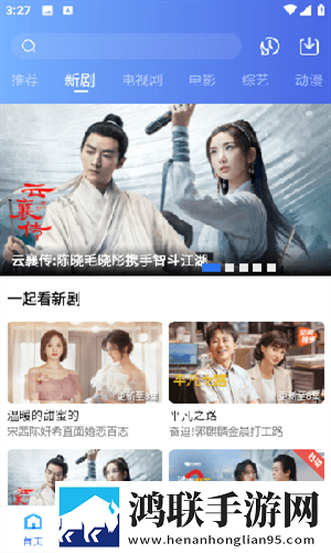 小树林大爷大妈10块20块豪华版,小树林大爷大妈10块20块永久免费版