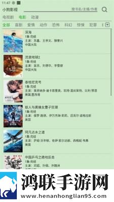 野外被 的最深的一天公测版下载,野外被 的最深的一天卡通版可爱下载