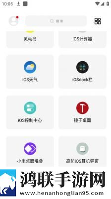 俄罗斯大扔子视频观看少儿版下载,俄罗斯大扔子视频观看主题版一键换装下载