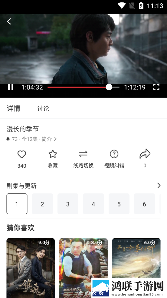 成品人和一品二品的区别安卓手机版