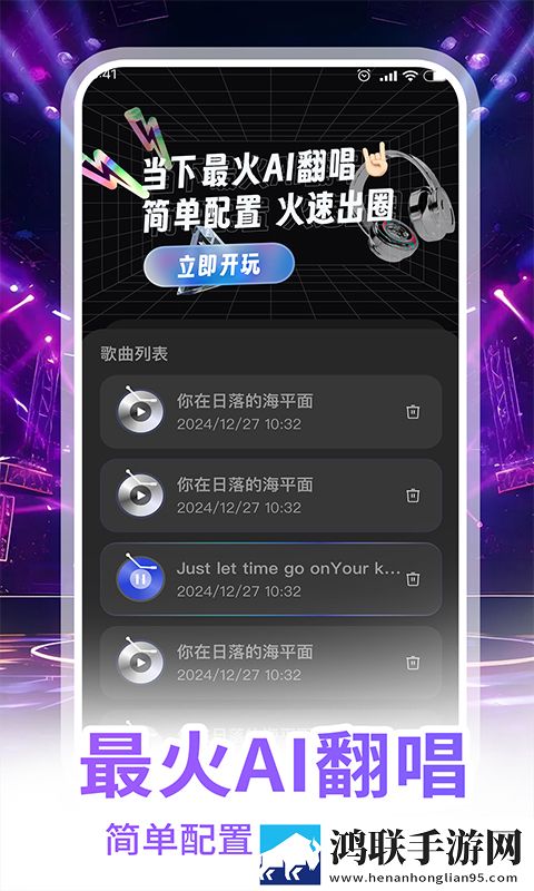 你裤子里怎么有一根棍子中字无删减版下载,你裤子里怎么有一根棍子4K超清版下载