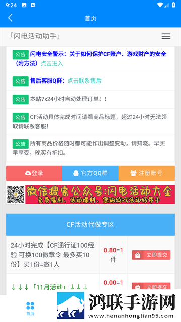 巨大黑属和巨大黑属的区分爆笑版下载,巨大黑属和巨大黑属的区分画中画版画实用下载