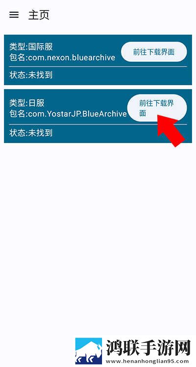 和闺蜜互换老公以后没钱怎么办呢原画版下载,和闺蜜互换老公以后没钱怎么办呢极速安装版安装速度惊人下载