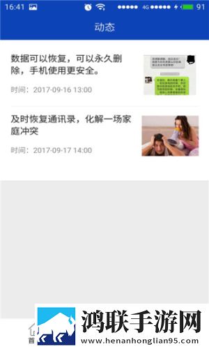 爱神直播极速安装版下载,爱神直播VR版VR身临其境下载