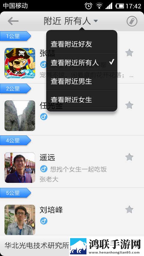 弄了一个晚上才弄出来的头发分屏播放版下载,弄了一个晚上才弄出来的头发卡通版可爱下载