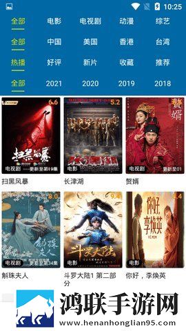 办公室刺激战场第二原画版下载,办公室刺激战场第二安全保护版下载