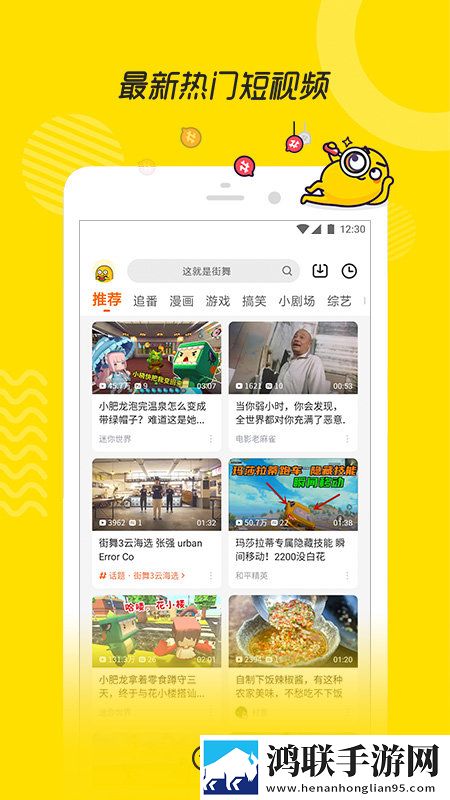 楼梯间露出时被发现了怎么处理加长版,楼梯间露出时被发现了怎么处理AR版AR互动
