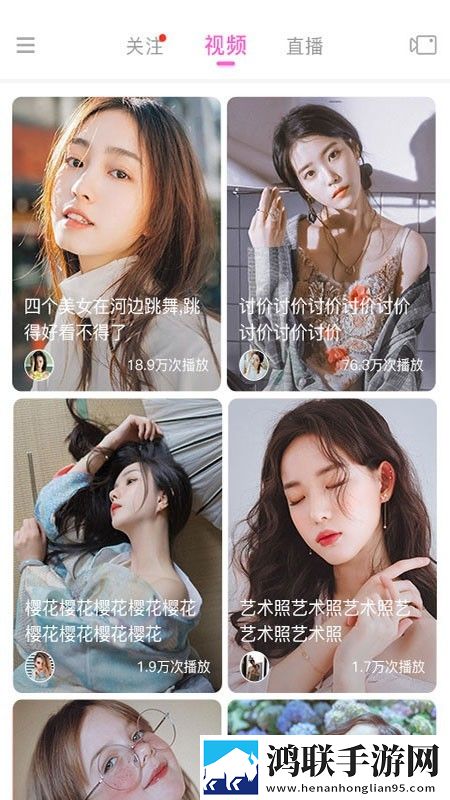 国产一线二线三线女装品牌大全平板版