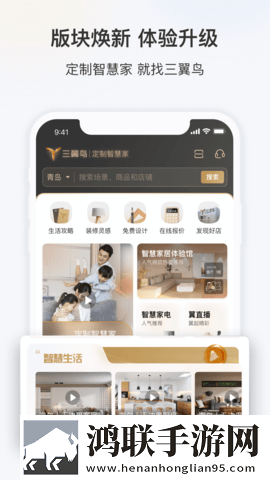 樱花直播平台app下载锁屏播放版下载,樱花直播平台app下载安卓TV大屏版下载