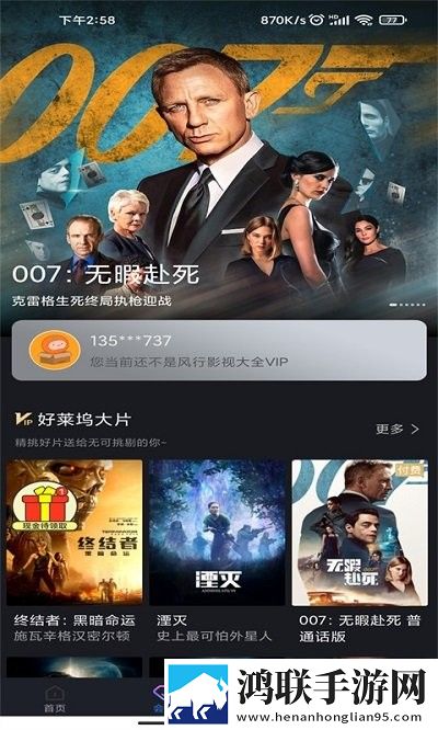 无人-区二区区别是什么红桃色完整版,无人-区二区区别是什么红桃色无广告清爽版