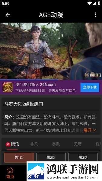 多人做aj的视频教程大全窗口版下载,多人做aj的视频教程大全配音版AI 配音太魔性下载