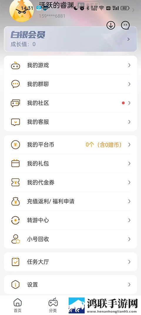 黄版直播APP背景播放版下载,黄版直播APP邀请好友特惠版下载