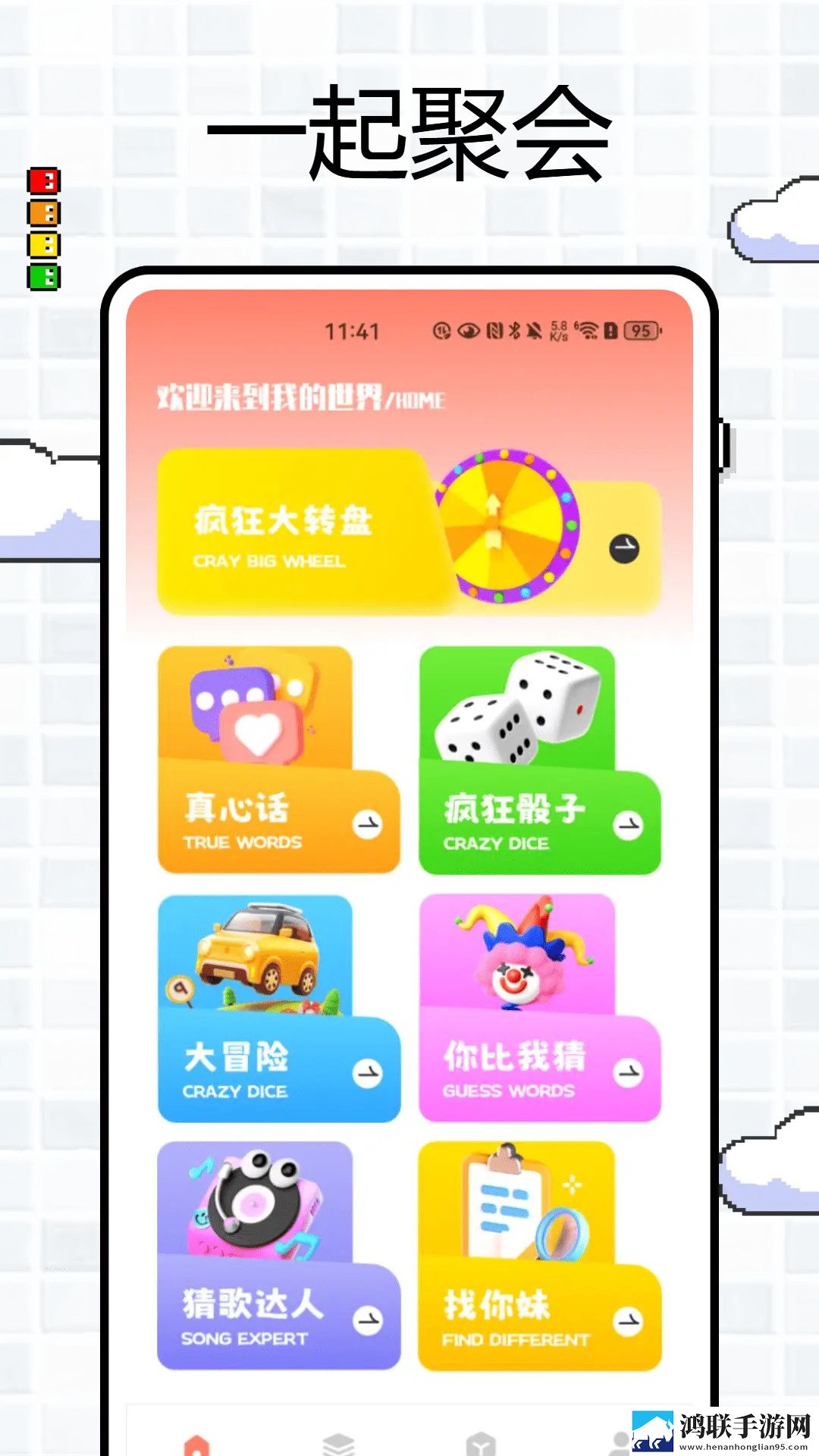 60岁阿姨大人免费观看剧情简介横屏版下载,60岁阿姨大人免费观看剧情简介航空旅行离线版下载
