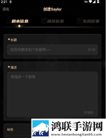 铜铜铜铜铜铜铜铜铜好大好深色离线版下载,铜铜铜铜铜铜铜铜铜好大好深色演唱会li