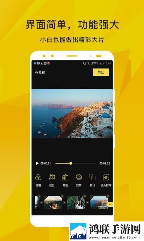 唐伯虎心糖logo免费播放移动版下载,唐伯虎心糖logo免费播放低耗版电量掉得比想象慢下载