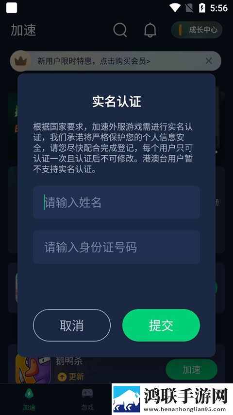 趣爱直播同传版下载,趣爱直播互动版欢乐多下载