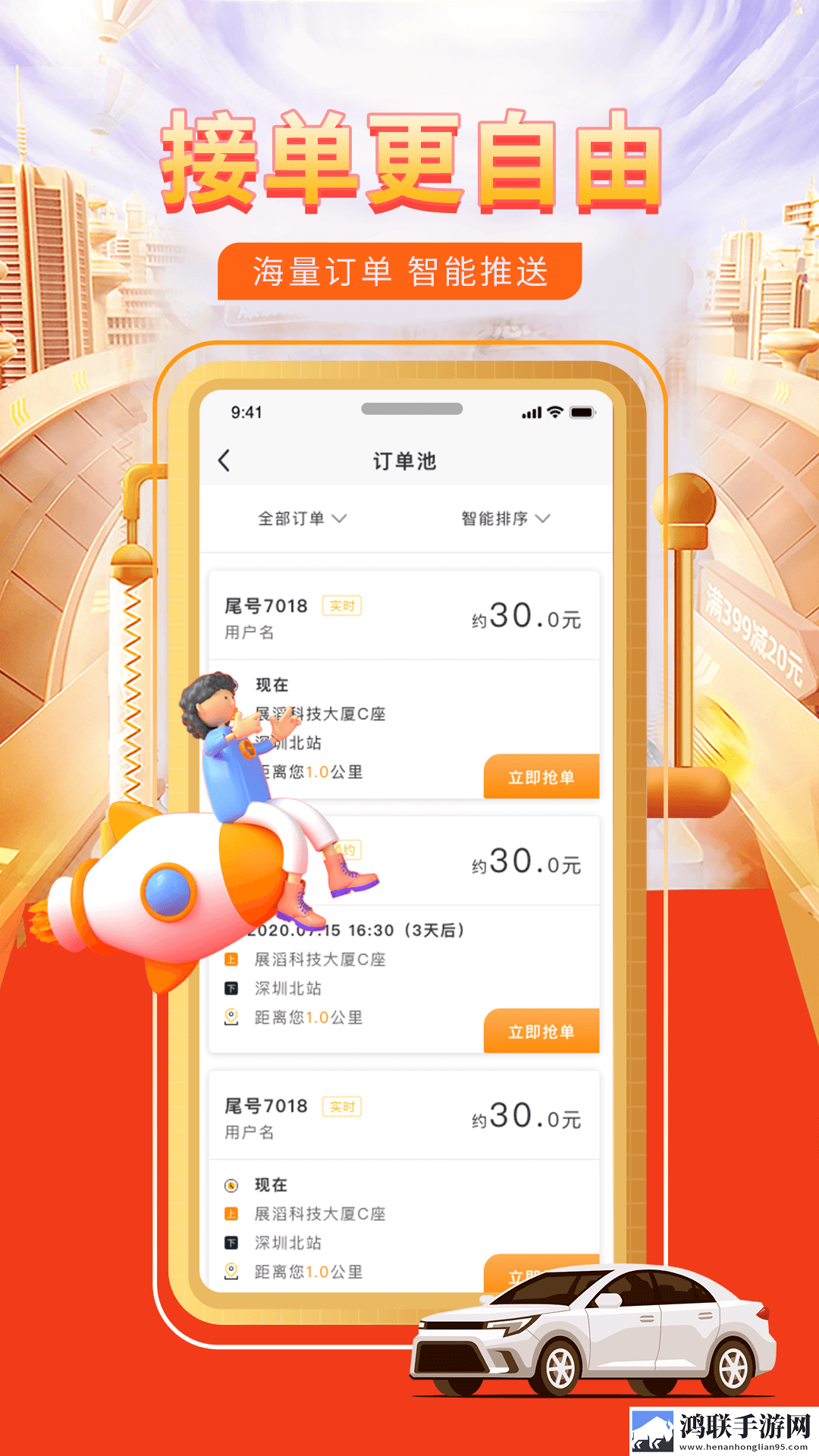 日本mv和欧美mv的区别和意义贴纸版下载,日本m
