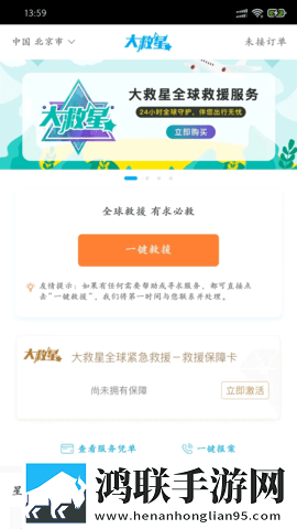 我们对着镜子好不好AR版下载,我们对着镜子好不好3D立体影视版下载