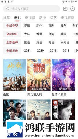 做爰直播APP省流版