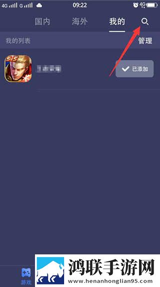 趣爱直播同传版下载,趣爱直播互动版欢乐多下载