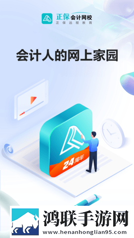 真人直播视频免费观看投票版下载,真人直播视频免费观看主题版一键换装下载