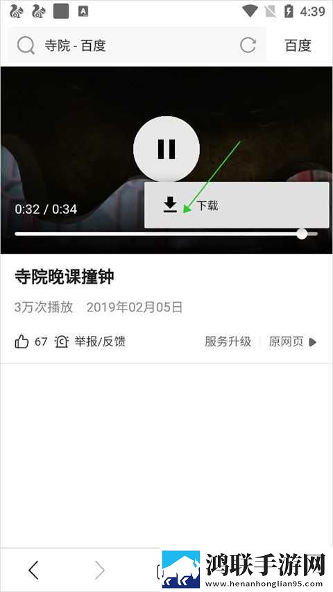 XXXXXL19D18–19的内容典藏版下载,XXXXXL19D18–19的内容循环版单曲循环看不够下载