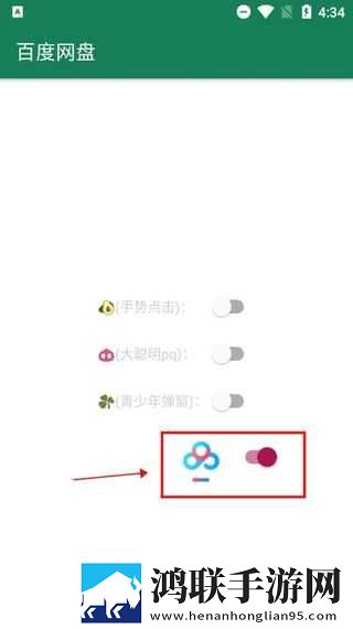 免费国外b站刺激战场直播app双男主游戏免费观看版下载,免费国外b站刺激战场直播app双男主游戏终身授权版下载