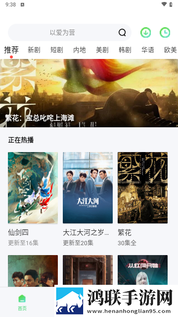 老婆生日3q惊喜原文蓝光版
