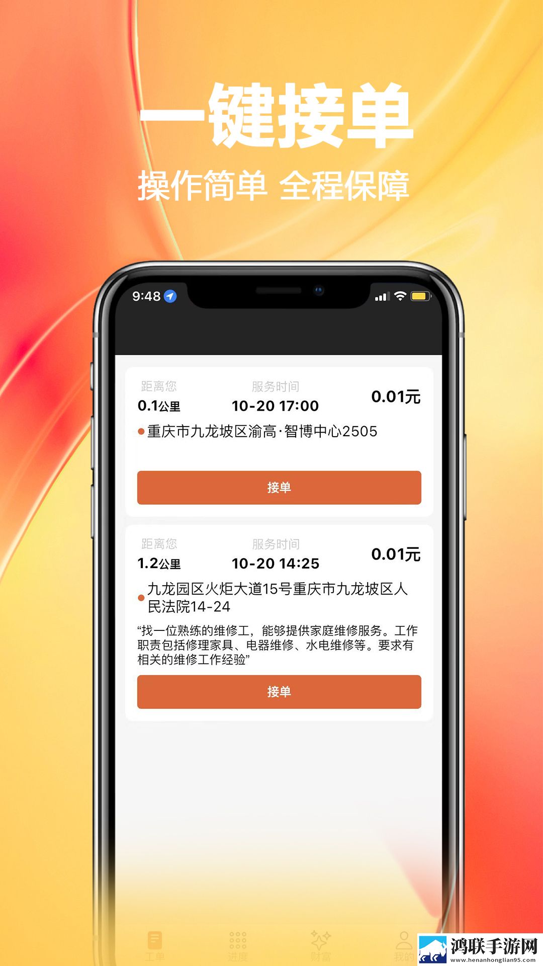 9.1免费cad网站入口大全紧急版下载,9.1免费cad网站入口大全4K版极限画质下载