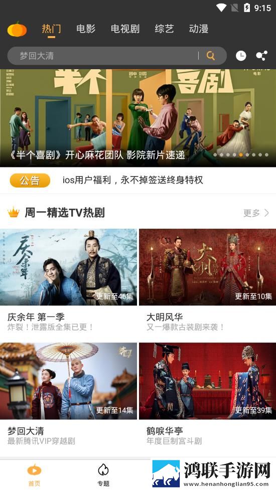 回娘家白天像父女晚上像夫妻剧场版