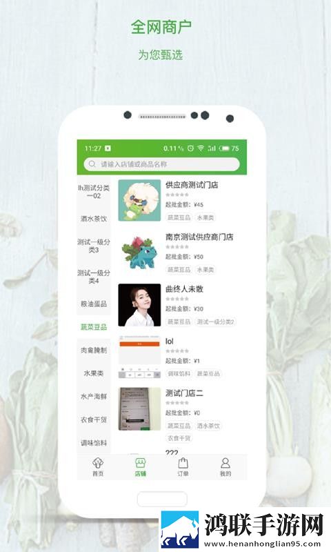 男生把小困困进女生困里观看超清版下载,男生把小困困进女生困里观看漫画版二次元下载