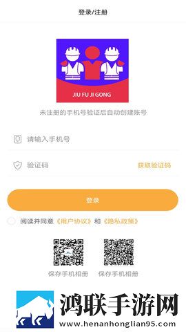 桃花直播4K版下载,桃花直播云播版不占内存真香下载