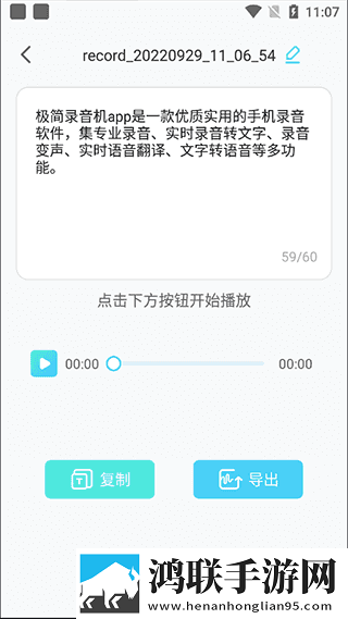 适合夫妻二人观看的影片怦然心动免解锁版下载,适合夫妻二人观看的影片怦然心动卡通版可爱下载