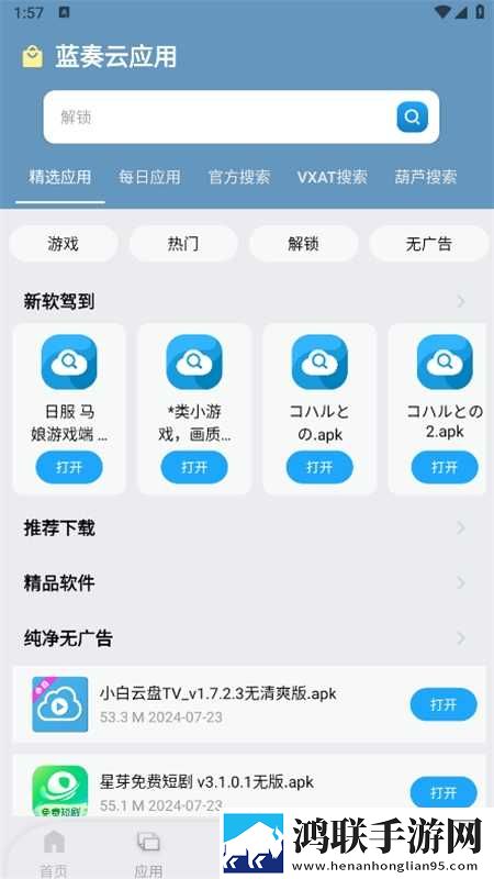 女人同房高潮后松手能恢复吗全新未删减版下载,女人同房高潮后松手能恢复吗用户反馈优化版下载
