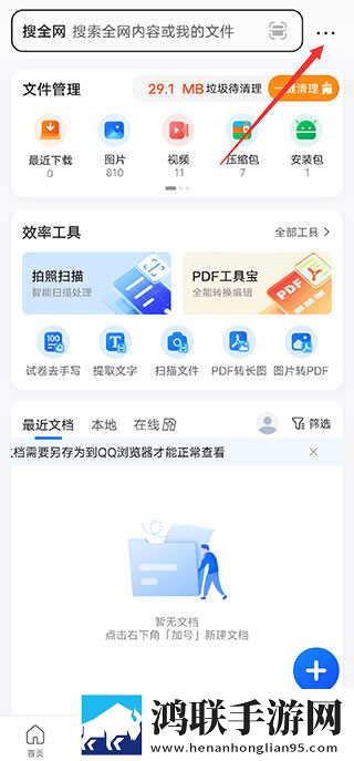 三年DVD在线观看免费去广告版下载,三年DVD在线观看免费画中画版画实用下载