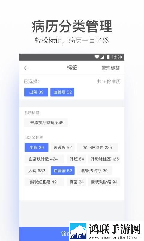 史莱姆钻进八重神子的肚子变大超清版下载,史莱姆钻进八重神子的肚子变大离线版断网也能看大片下载