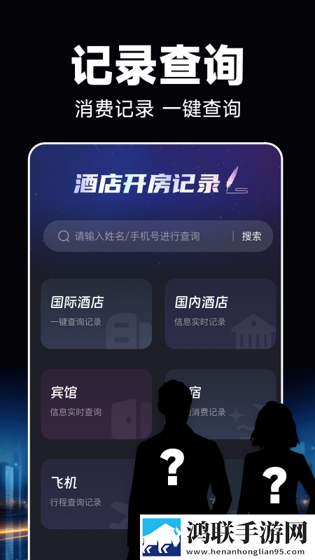 荔枝直播省流版下载,荔枝直播智能识别内容版下载