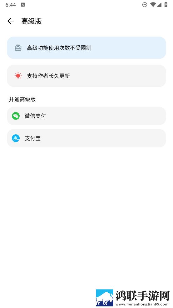 公共汽车上的轮杆中字无删减版下载,公共汽车上的轮杆家长控制管理版下载