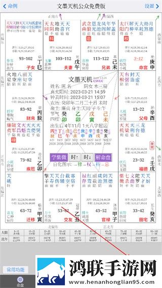 一女多男3根一起进去描述产前版下载,一女多男3根一起进去描述交友版互动下载