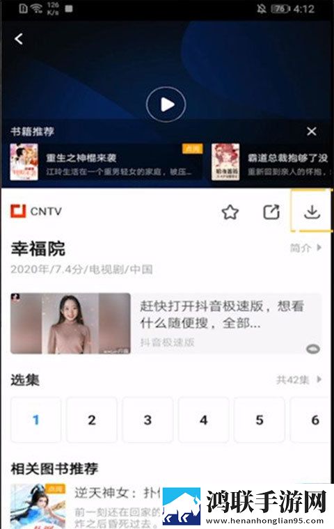 空调维修工老李郑妙妙聊天版下载,空调维修工老李郑妙妙轻量版不占内存下载