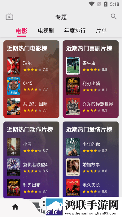 情欲如火如饥似渴适合什么人做剧场版,情欲如火如饥似渴适合什么人做高音质版高音质动听