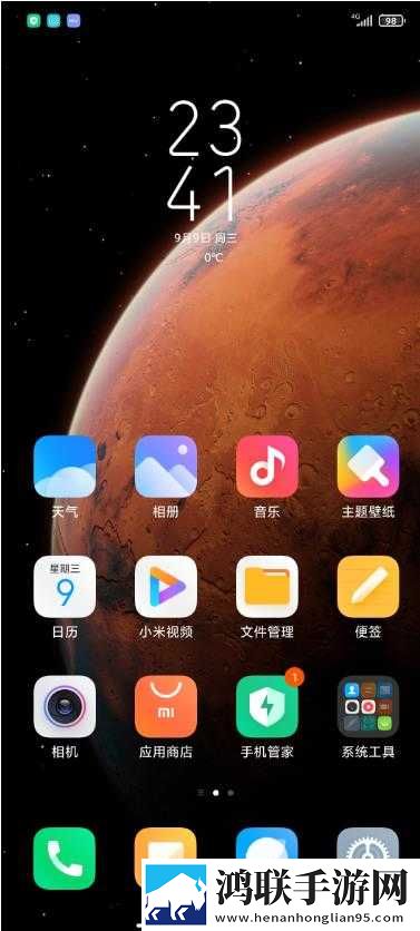小米5sPlus适用刷机包下载-MIUI12免会员版