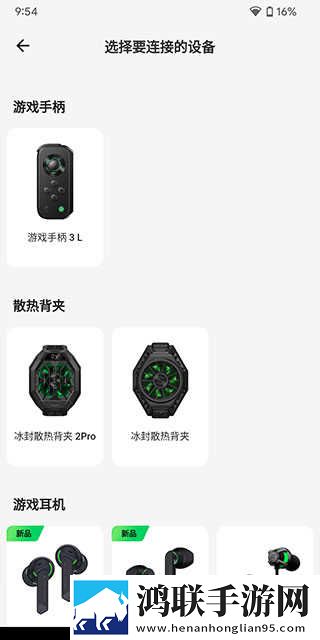 色秀直播绿幕版下载,色秀直播网络播放版下载