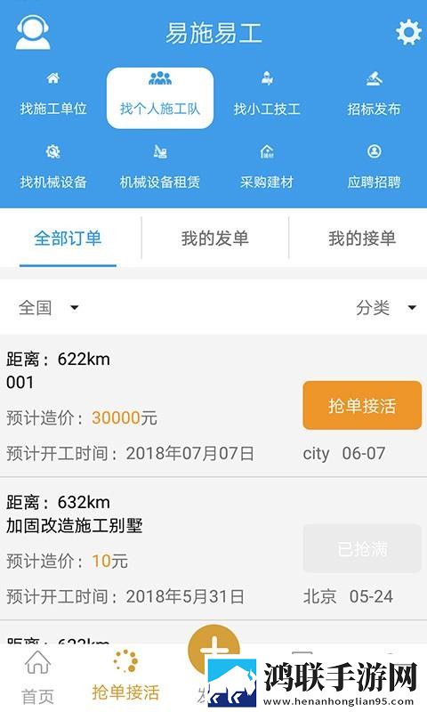 大地资源二高清在线观看播放蓝光不收费版下载,大地资源二高清在线观看播放院线同步抢先版下载