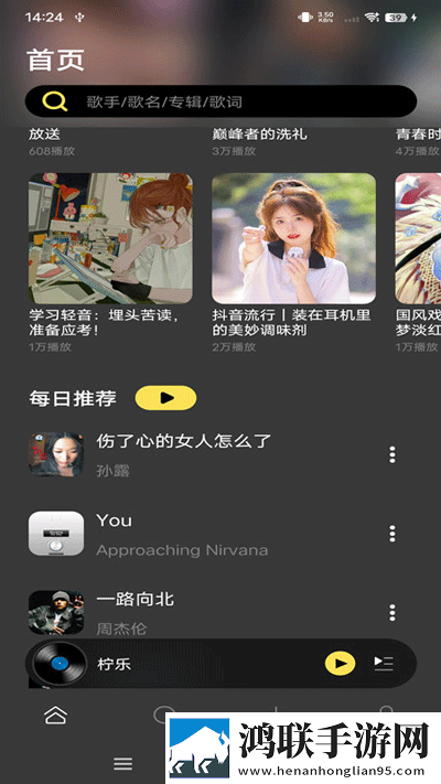 窝窝影院免费观看高清电视剧双语版,窝窝影院免费观看高清电视剧老年人简易版