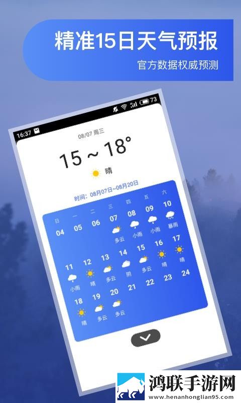 俄罗斯csgo高清视频播放软件短剧版下载,俄罗斯csgo高清视频播放软件听力版耳朵怀孕下载